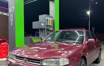 Toyota Camry, 1993 год, 170 000 рублей, 1 фотография