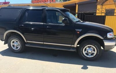 Ford Expedition, 2001 год, 1 500 000 рублей, 1 фотография