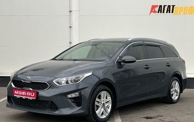KIA cee'd III, 2019 год, 1 680 000 рублей, 1 фотография