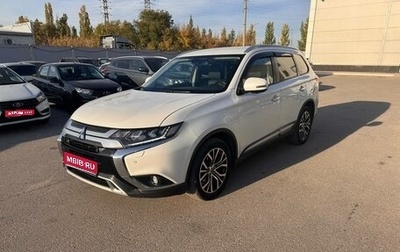Mitsubishi Outlander III рестайлинг 3, 2018 год, 1 996 000 рублей, 1 фотография