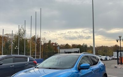 Nissan Qashqai, 2020 год, 2 650 000 рублей, 1 фотография