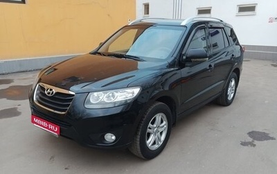 Hyundai Santa Fe III рестайлинг, 2010 год, 1 030 000 рублей, 1 фотография