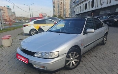 Honda Accord VII рестайлинг, 1995 год, 180 000 рублей, 1 фотография