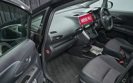 Toyota Wish II, 2013 год, 1 358 000 рублей, 15 фотография