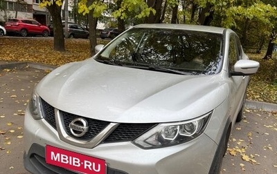 Nissan Qashqai, 2018 год, 1 500 000 рублей, 1 фотография