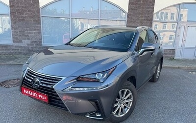 Lexus NX I, 2020 год, 4 750 000 рублей, 1 фотография