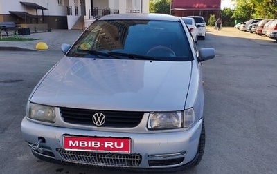 Volkswagen Polo III рестайлинг, 1999 год, 120 000 рублей, 1 фотография