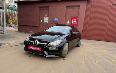 Mercedes-Benz E-Класс, 2015 год, 2 200 000 рублей, 1 фотография