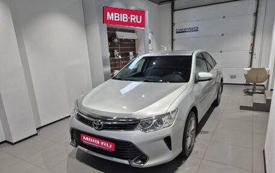 Toyota Camry, 2015 год, 1 849 000 рублей, 1 фотография