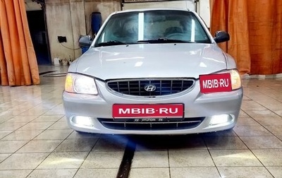 Hyundai Accent II, 2002 год, 280 000 рублей, 1 фотография