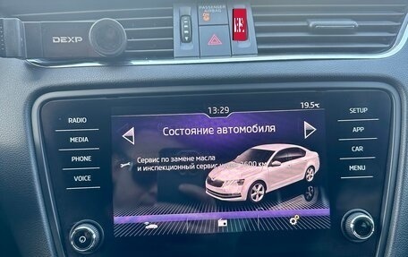 Skoda Octavia, 2018 год, 1 550 000 рублей, 22 фотография