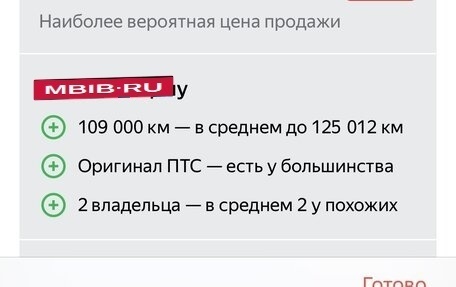 Skoda Octavia, 2018 год, 1 550 000 рублей, 27 фотография