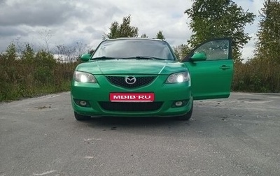Mazda 3, 2004 год, 380 000 рублей, 1 фотография