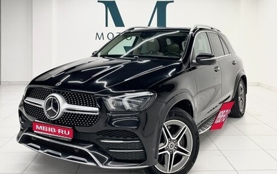 Mercedes-Benz GLE, 2019 год, 6 600 000 рублей, 1 фотография