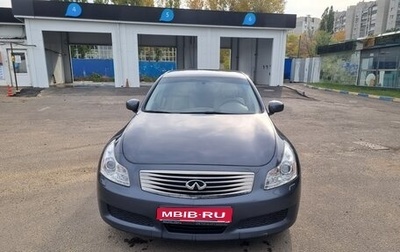 Infiniti G, 2008 год, 970 000 рублей, 1 фотография