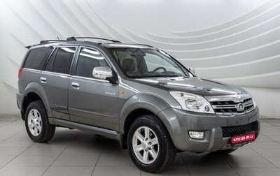 Great Wall Hover, 2009 год, 898 000 рублей, 1 фотография