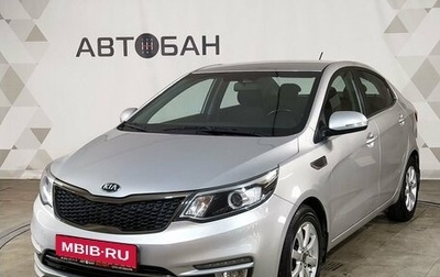 KIA Rio III рестайлинг, 2015 год, 1 224 000 рублей, 1 фотография