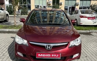 Honda Civic VIII, 2008 год, 840 000 рублей, 1 фотография