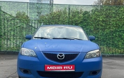 Mazda 3, 2005 год, 245 000 рублей, 1 фотография
