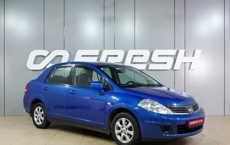 Nissan Tiida, 2008 год, 709 000 рублей, 1 фотография