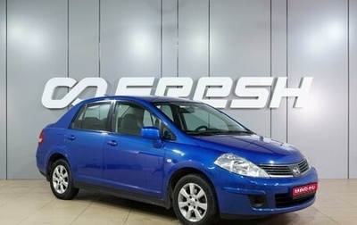Nissan Tiida, 2008 год, 709 000 рублей, 1 фотография