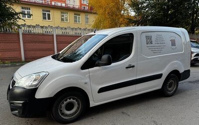 Peugeot Partner II рестайлинг 2, 2020 год, 1 800 000 рублей, 1 фотография