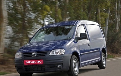 Volkswagen Caddy III рестайлинг, 2007 год, 310 000 рублей, 1 фотография