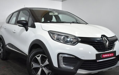 Renault Kaptur I рестайлинг, 2017 год, 1 329 000 рублей, 1 фотография