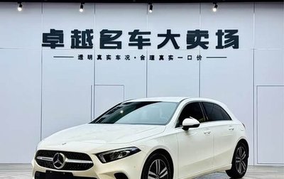 Mercedes-Benz A-Класс, 2021 год, 1 915 777 рублей, 1 фотография