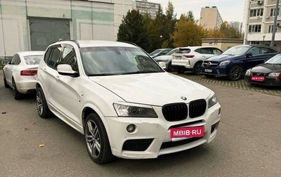 BMW X3, 2012 год, 2 000 000 рублей, 1 фотография
