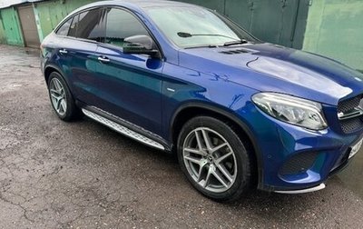 Mercedes-Benz GLE Coupe, 2017 год, 4 500 000 рублей, 1 фотография