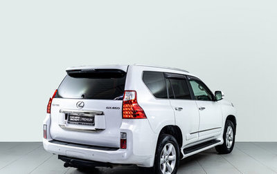 Lexus GX II, 2012 год, 2 900 000 рублей, 1 фотография