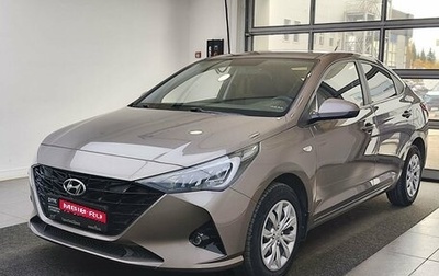 Hyundai Solaris II рестайлинг, 2021 год, 1 549 000 рублей, 1 фотография