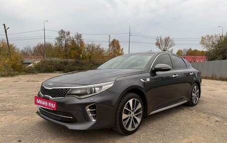 KIA Optima IV, 2016 год, 2 450 000 рублей, 2 фотография