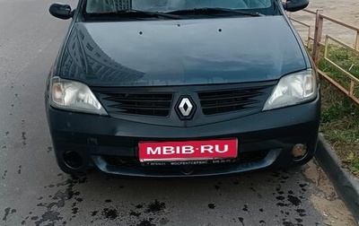 Renault Logan I, 2008 год, 200 000 рублей, 1 фотография