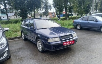 Skoda Octavia IV, 2000 год, 130 000 рублей, 1 фотография