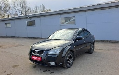 KIA Rio II, 2010 год, 579 000 рублей, 1 фотография