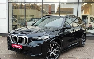 BMW X5, 2024 год, 9 999 999 рублей, 1 фотография