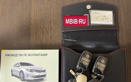 KIA Optima IV, 2016 год, 2 450 000 рублей, 39 фотография