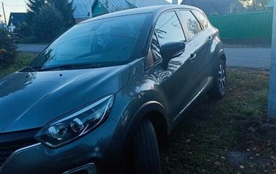Renault Kaptur I рестайлинг, 2016 год, 1 300 000 рублей, 1 фотография