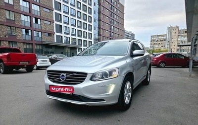 Volvo XC60 II, 2014 год, 1 400 000 рублей, 1 фотография