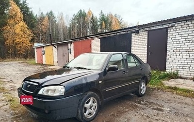 Chery Amulet (A15) I, 2007 год, 120 000 рублей, 1 фотография