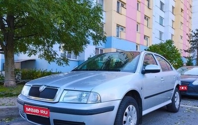 Skoda Octavia IV, 2010 год, 510 000 рублей, 1 фотография