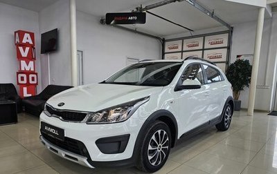 KIA Rio IV, 2017 год, 1 749 000 рублей, 1 фотография