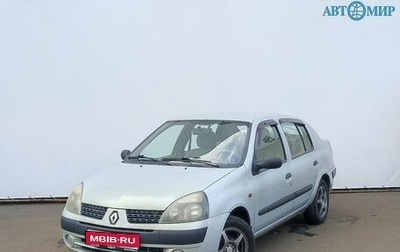 Renault Symbol I, 2002 год, 250 000 рублей, 1 фотография