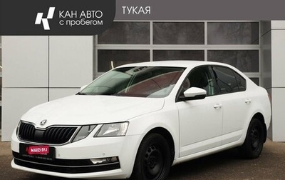 Skoda Octavia, 2019 год, 1 824 000 рублей, 1 фотография