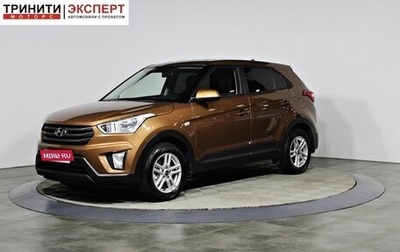 Hyundai Creta I рестайлинг, 2018 год, 1 497 000 рублей, 1 фотография