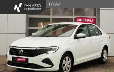 Volkswagen Polo VI (EU Market), 2021 год, 1 777 000 рублей, 1 фотография