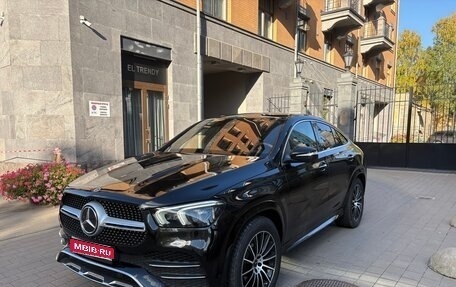 Mercedes-Benz GLE Coupe, 2020 год, 8 800 000 рублей, 1 фотография
