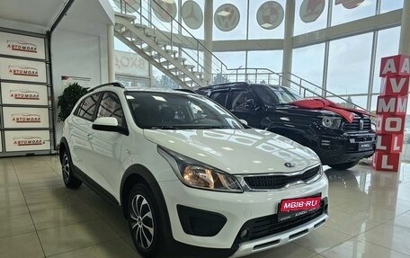 KIA Rio IV, 2017 год, 1 749 000 рублей, 3 фотография